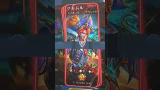 DJ Kesel Boleh Marah Boleh X Pong || Versi Mobile Legends