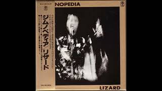 Lizard -バビロン・ロッカーとその時代 | 100nights＋ ＆ music