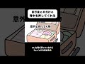 フルバージョンは本編にて!# #アニメ #アニメコント #旅行