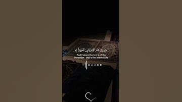 #تلاوة_خاشعة #ياسر_الدوسري #قرآن #راحة_نفسية #fyp #fypシ #viral #مصر #اكسبلور