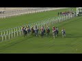 MEETING 12 | 02 Jan 2026 | RACE 1