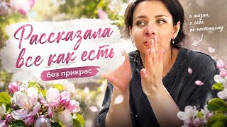 МАМА ПЕРЕЕХАЛА В ПОДМОСКОВЬЕ? РАССКАЗАЛА ВСЕ КАК ЕСТЬ 