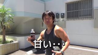 ホワイトベース慰安旅行・沖縄前編