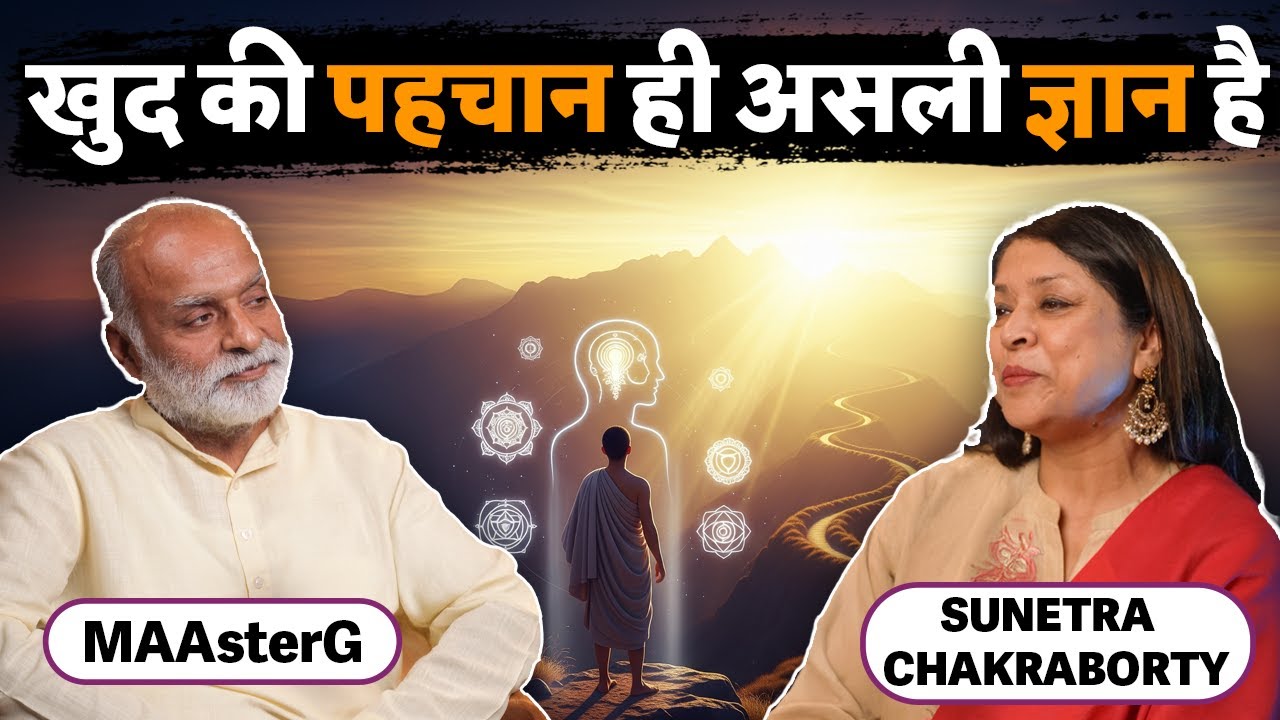 Spiritual Awakening with @MAAsterG : What No One Told You About Enlightenment | DIALOGUS