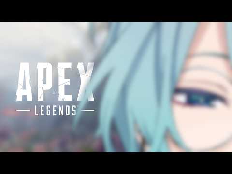 LIVE: 【APEX】多分昨日ぶりとかじゃないか【渚トラウト/にじさんじ】