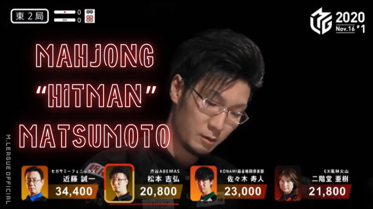 [M.LEAGUE] Matsumoto's "Too Fast" Yakuman【With Partial Commentary Transcript】