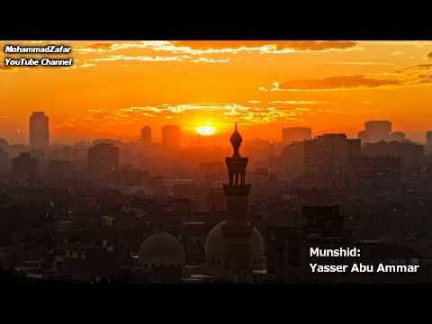 TÉLÉCHARGER ANACHID YASSER ABOU AMMAR MP3 GRATUIT AMMAR ABOU TÉLÉCHARGER GRATUIT MP3 ANACHID YASSER