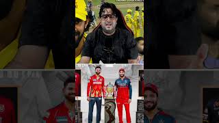 RCB aur PBKS Team Final 2026 😱🔥 #ipl #rcb #pbks #shorts