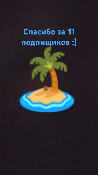спасибо - YouTube