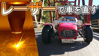 スーパーセブン直すためにレーザー加工機を買ってしまいました。