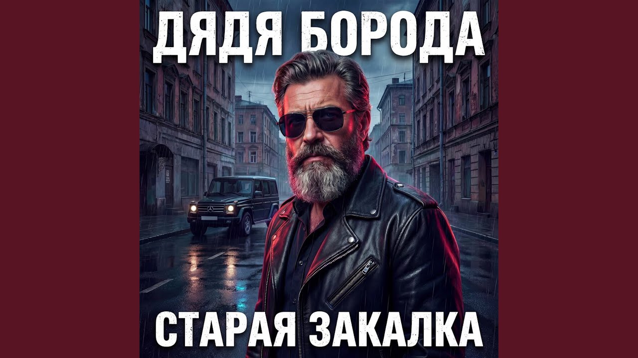 Поколение «Кринж»