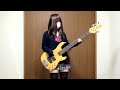 [はるちん]アイのシナリオ-ベース弾いてみた-Bass Cover[Haruchin]【HD】