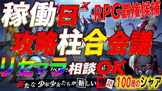 ぐっちまん / GUTTIMANの配信のサムネイル画像
