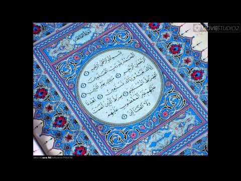 سورة الفاتحة بصوت د معاذ العوايشة