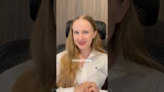 Лайфхак, как оформить прописку с ричевутой