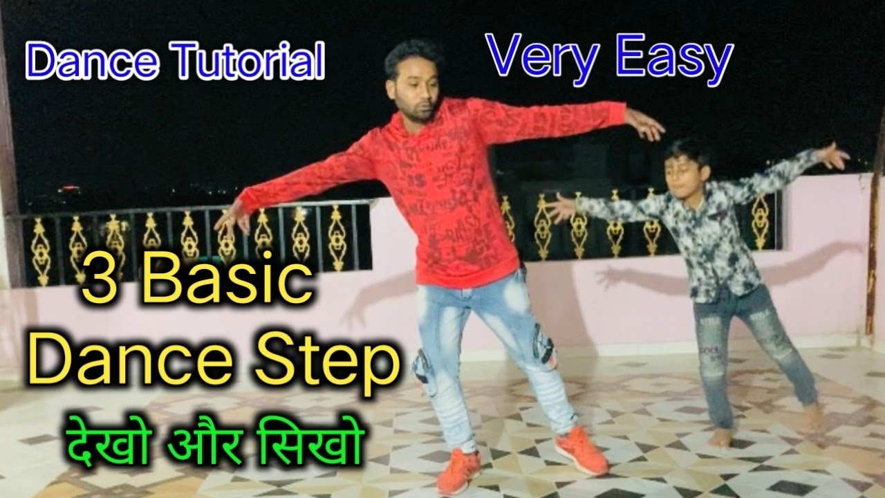 Learn 3 Basic Dance Steps for Beginnerदेखो और सिखो केवल 4 मिनट में