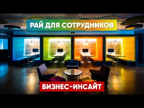 Как удержать лучших сотрудников в компании? Управление персонало | Бизенс Конструктор