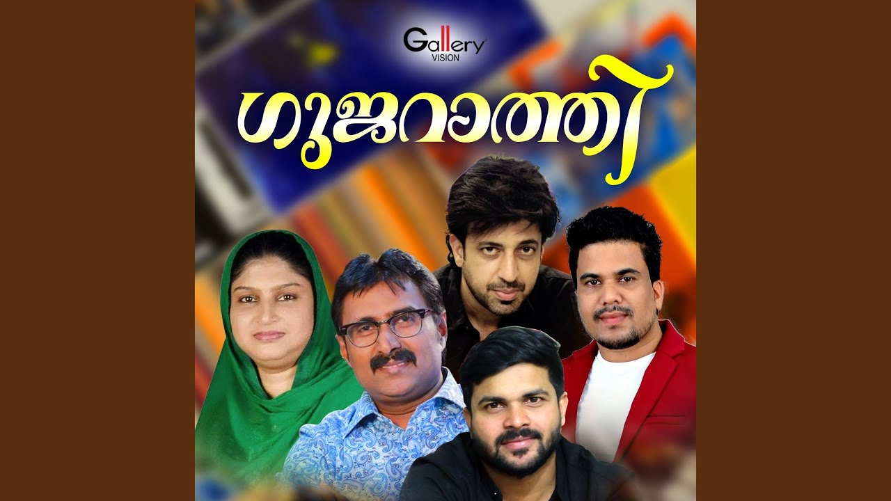 Watch Gujarathi on YouTube Watch Gujarathi on YouTube