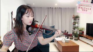 Vignette de la vidéo "【揉揉酱】小提琴演奏 Shirfine《幻昼》【RouRouJiang】violin playing Shirfine《Illusionary Daytime》"