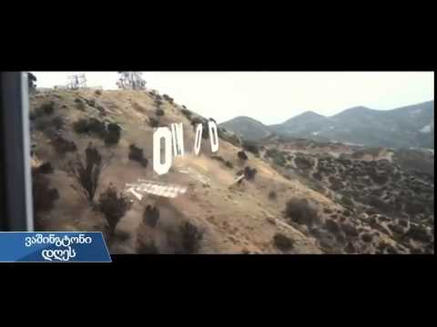 ჰოლივუდის ზაფხულის სიახლეები