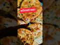 kathiyawadi Puri#काठियावाड़ीखाखरा# kathiyawadi recipe# #howtomakebesanladoo # #food #cooking