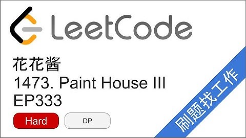 花花酱 LeetCode 1473. Paint House III - 刷题找工作 EP333