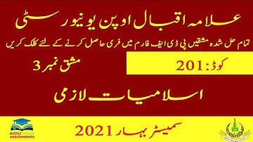 AIOU Solved Assignments | 201 | ISLAMIAT (C) | Assignment No 3 | Metric | Spring 2021