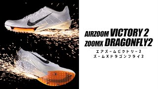 SteP MALL ONLINE SHOP / 【36％OFF】[NIKE]ナイキ ビクトリー 2
