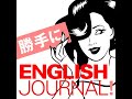 2019年1月号(1) DON'T STOP THE MUSIC!! 歌詞の意味そんなだったNO洋楽特集