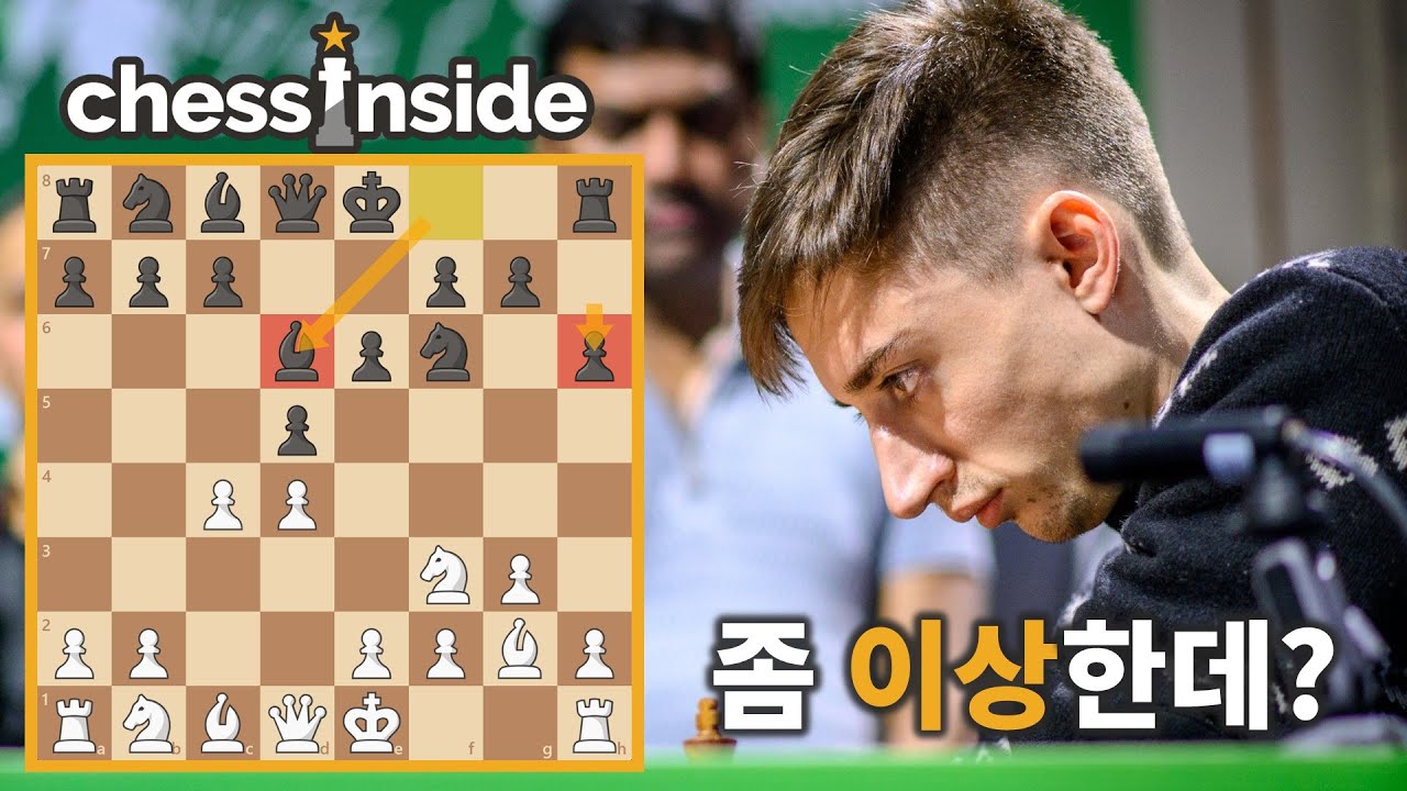 두보프의 카탈란을 깨기 위한 새로운 시도!?