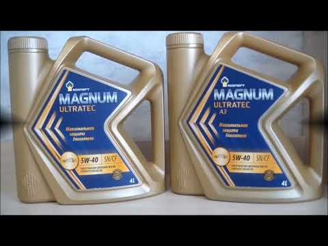В чём разница между маслами Роснефть Magnum Ultratec 5W-40 ?