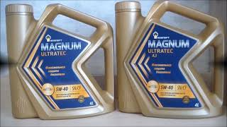 В чём разница между маслами Роснефть Magnum Ultratec 5W-40 ?