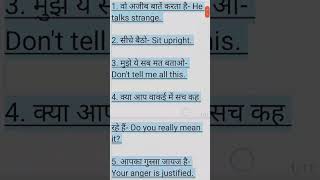 #speakenglish #englishdaily