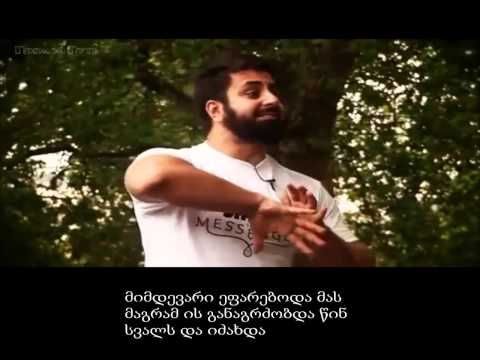 ყოფილი ქრისტიანი ბერძენი ქადაგებს ისლამს