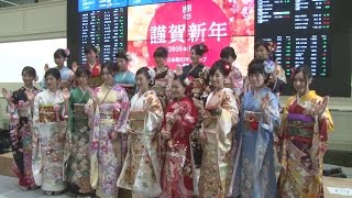 市場の信頼性維持に尽力 大発会で日本取引所ＣＥＯ