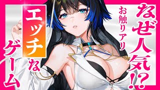 なぜ最近このゲームが紳士の間で人気なのか?【スノウブレイク】