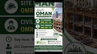 🔥 Oman Civil Construction Jobs 2026 | Site Engineer &amp; Civil Foreman Hiring 🇴🇲