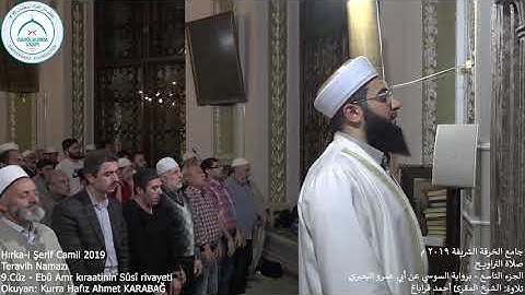 SÛSÎ RİVAYETİ 9. CÜZ / الجزء التاسع برواية السوسي عن أبي عمرو
