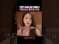 반전 외유내강 테토녀 박희선이 좋았던 이유 #솔로지옥5