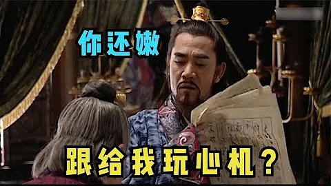 大明王朝11：嘉靖帝召見「三方大佬」，來了一次帝王心術的巔峰表演 | 大明王朝1566深度解讀 - 天天要聞