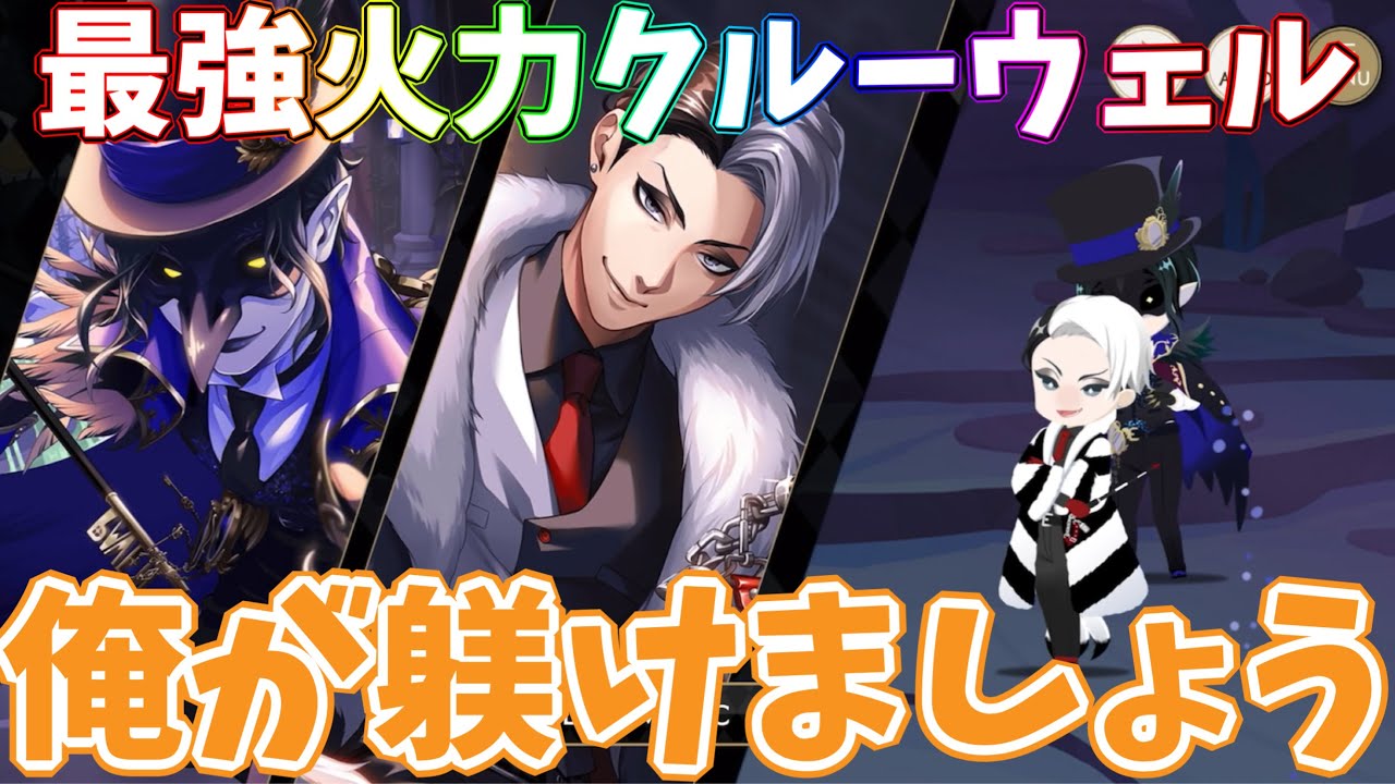 Twisted Wonderland] Magic Level MAX! The most powerful attack of