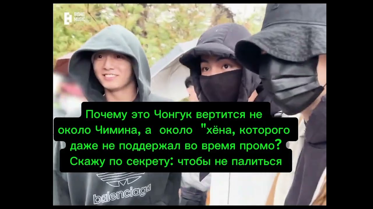 Чтобы не 