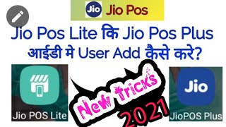 Jio pos Lite Application me user add kaise kare 2021/Jio pos plus application me user add kaise? screenshot 5
