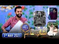 Shan-e-Iftar - Segment Shan e Ilm [Quiz Competition] - 1st May 2021 - Waseem Badami