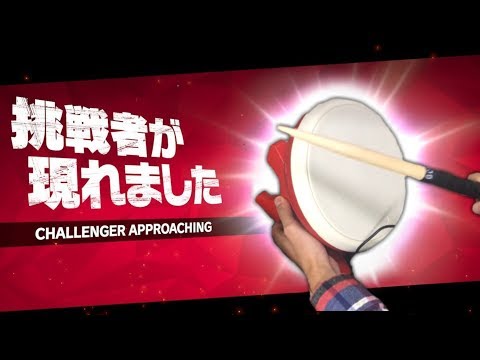 タタコンでスマブラSPをすることはできるのか試した結果www
