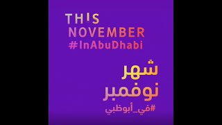 November #InAbuDhabi