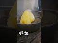古民家料理教室 貧困女子の簡単一人めし Japanese hot springs りんの田舎暮らし #shorts