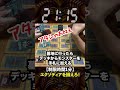 【1分遊戯王】昔のエクゾディアが最強すぎたww【初期遊戯王】 #遊戯王 #shorts