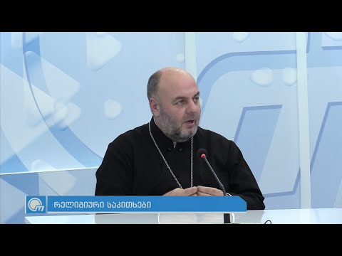 როგორ მოიქცეს  ქრისტიანი - მამა გიორგი თევდორაშვილი