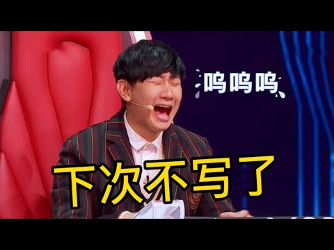林俊杰为她写了大火的歌曲，没想到却被她“臭骂”了一顿！林俊杰：下次不敢了